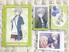 2025年最新】日野森志歩 まとめ売りの人気アイテム - メルカリ