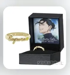 セガ ラッキーくじオンライン「呪術廻戦ー懐玉・玉折ー」B賞 夏油傑A