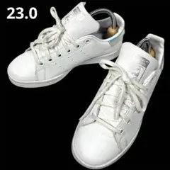 adidas Stan Smith オリジナルス オーロラ シルバー 白 23