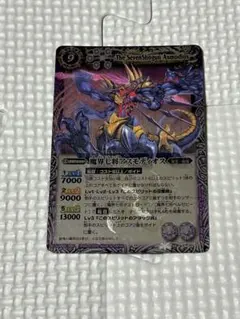 2026年最新】魔界七将アスモディオスの人気アイテム - メルカリ