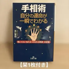 Item thumbnail for item 3f64a121-2ee6-4923-b4f6-3de8c64bc248