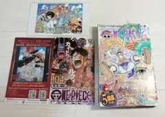 初版　帯付き　チラシ3枚付きONE PIECE 104 ワンピース