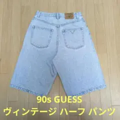 ポテト ぴざ様専用　90s GUESS デニム ショートパンツ USA製 丈長めのサムネイル