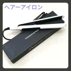 ヘアアイロン 2WAY カール/ストレート ストレート 温度調節 マイナスイオン