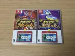 Switch　ポケットモンスター　スカーレット　バイオレット　ゼロの秘宝