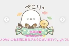 裕美様❣️専用出品です✨