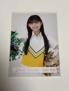 櫻坂46 山川宇衣 First Showcase お披露目衣装 チュウ