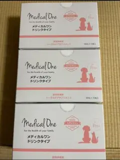 メディカルワン 犬用サプリメント ドリンクタイプ 3箱セット 新品未開封 2026年最新】メディカルワン ドリンクの人気アイテム - メルカリ