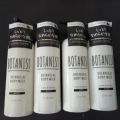 BOTANIST ボタニカル ボディーミルク モイスト 4本セットのサムネイル