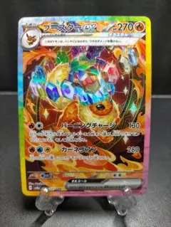 まっちょん様 リクエスト 2点 まとめ商品