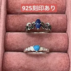 遺品整理 生前整理 925リング指輪まとめ売り　20