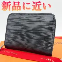 ルイヴィトン　折り財布　ほぼ未使用 ルイヴィトン 長財布 二つ折り 財布 LOUIS VUITTON モノグラム