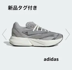 新品 adidas ライトブレイズ グレー 23.0