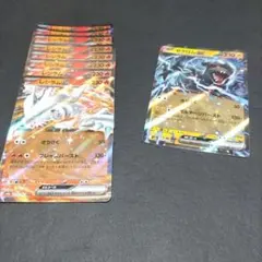 ポケモンカード ⭐︎金 レシラム ゼクロム セット売り【バラ不可】 早い者勝ち！ ポケモンカード レシラムex ゼクロムex BWR セット 状態A