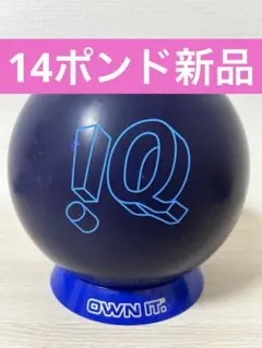 【中古】　IQ ツアーパープル　14ポンド IQツアー・パープル ［ストーム］ 特価30,900円(税込