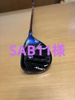 ミズノ JPX 900 フェアウェイウッド 5番のサムネイル