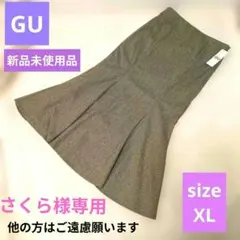 さくら※実家に荷物があるため発送遅れます様 リクエスト 2点 まとめ商品