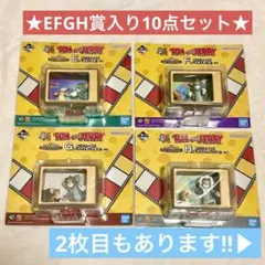 全10点‼️トムとジェリー はこにわーるどEFGH賞 他賞セット 一番くじ