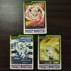 2026年最新】ポケモンカードダス サンダーの人気アイテム - メルカリ