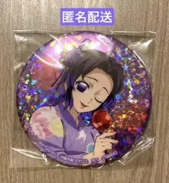 ナムコ限定　鬼滅の刃　漆ノ章　ホログラム缶バッジ　胡蝶しのぶ