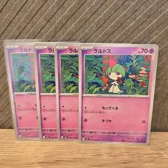 メガシンフォニアラルトス 4枚セット ポケモンカード
