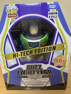 トップトイ トイストーリー5 シークレット - メルカリ