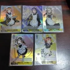 ヴァイスシュバルツ メイド服 μ's 箱押しサイン ヴァイスシュヴァルツ ラブライブ！ メイド服μ's 5枚セット - メルカリ
