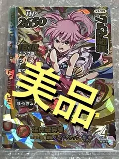 2026年最新】マァム クロスブレイドの人気アイテム - メルカリ