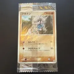 ポケモンカード ビッパ 014/DP-P 未開封 - メルカリ
