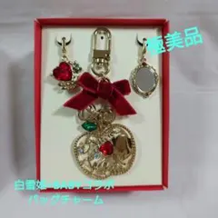 新品・限定品★白雪姫×BABYコラボ バッグチャーム ディズニーストア 80周年