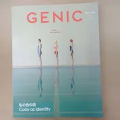 GENIC 色という表現　vol.79