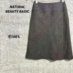 399　ナチュラルビューティーベーシック　フレアスカート　ひざ丈　ウール100
