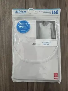 ユニクロ AIRism タンクトップ メッシュ 160 ライトグレー 肌着 新品