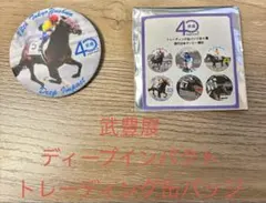 2026年最新】武豊ダービーの人気アイテム - メルカリ