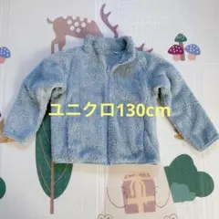 ユニクロ　ファーリーフリースフルジップジャケット ミントグリーン 130