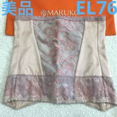 2026年最新】マルコ_アヴァンセサクラ_ウエストシェーパーの人気