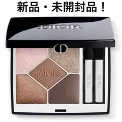未開封品！Dior /ディオール サンククルールクチュール 503 バルマスク 2025年最新】ディオール503バルマスクの人気アイテム - メルカリ