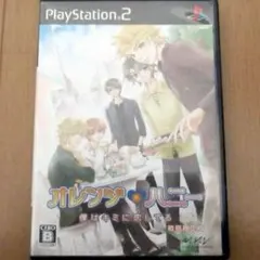 PS2 オレンジハニー 僕はキミに恋してる 初回限定版