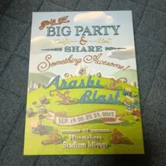 嵐/ARASHI BLAST in Miyagi　レターセット付き