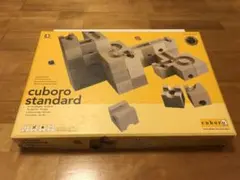 CUBORO キュボロ　スタンダード　54ピース　説明書付　元箱なし 木のおもちゃ カルテット / 【在庫あり】 キュボロ スタンダード32