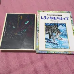 ばいばい、アース 　上下　全巻セット　冲方丁　初版　天野喜孝　単行本 Amazon.co.jp: ばいばい、アース 上 : 冲方 丁, 天野 喜孝: 本