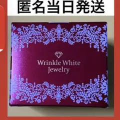 チェンジ　オールインワン　カオリホワイト　リンクルホワイトジュエリー-wppwのサムネイル