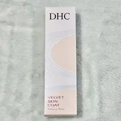 DHC ベルベットスキンコート 化粧下地 15gのサムネイル