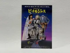 seimi99様 リクエスト 2点 まとめ商品