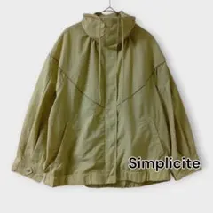 Simplicite マウンテンパーカー ベージュ ナイロン 軽量 ショート丈