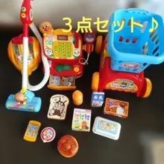 アンパンマン　おもちゃ３点セット