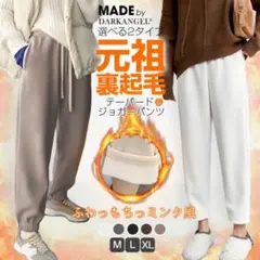 ジョガーパンツ カジュアルパンツ