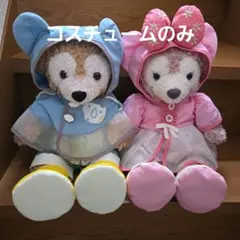 ダッフィー・シェリーメイ 雨の日コスチューム✨️　コスチューム2点　ハンガー付き