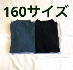 ヤーマン様 リクエスト 2点 まとめ商品