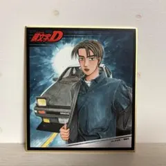 頭文字D カラオケの鉄人 缶バッジ 秋山渉 4点セット - メルカリ